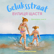 Geluksstraat - &#1042;&#1091;&#1083;&#1080;&#1094;&#1103; &#1065;&#1072;&#1089;&#1090;&#1103;: Happiness Street, a Dutch Ukrainian children's book