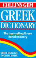 Gem Greek Dictionary - Hionides, Harry T., and Watts, Niki (Editor), and George-Papageorgiou, Helen (Editor)