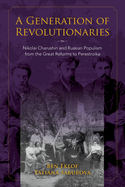 Generation of Revolutionaries: Nikolai Charushin and Russian Populism from the Great Reforms to Perestroika