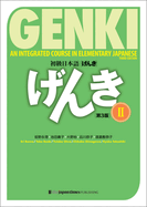 Genki: An Integrated Course in Elementary Japanese 2 [3rd Edition]