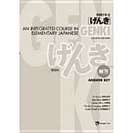 Genki: An Integrated Course in Elementary Japanese (Answer Key) [Second Edition]