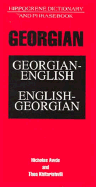 Georgian-English/English-Georgian Dictionary and Phrasebook