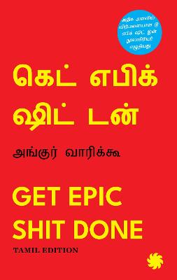 Get Epic Shit Done (Tamil) - Warikoo, Ankur
