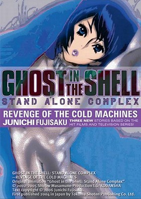 Ghost in the Shell: Stand Alone Complex - Revenge of the Cold Machines v. 2 - Fujisaku, Junichi