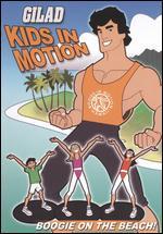 Gilad: Kids in Motion, Vol. 3 - Boogie on the Beach