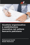 Giustizia organizzativa e soddisfazione lavorativa nel settore bancario pakistano