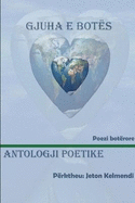 GJUHA E BOTES - Antologji Poetike boterore