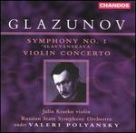 Glazunov: Symphony No. 1 "Slavyanskaya"; Violin Concerto