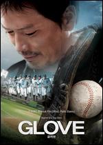 Glove - Kang Woo-Suk