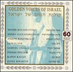 Golden Voices of Israel