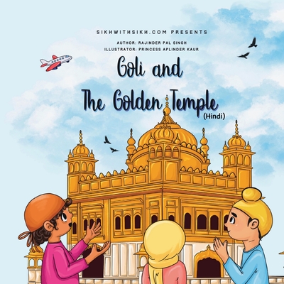 Goli and The Golden Temple (Hindi) - Rajinder Pal Singh