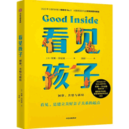 Good Inside