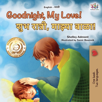 Goodnight, My Love! (English Marathi Bilingual Children's Book) - Admont, Shelley, and Books, Kidkiddos