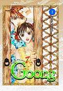 Goong, Vol. 1: The Royal Palace