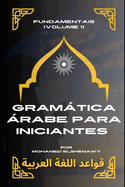 Gramtica rabe para iniciantes: Aprenda a gramtica rabe clssico do zero