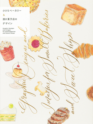 Graphic Designs and Images for Small Bakeries and Sweet Shops - International, PIE