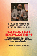 Greater Exploits - 4 O Falecido Profeta TB Joshua de SCOAN -: para isso - Cura, Liberta??o e Restaura??o - Descubra como com os Grandes