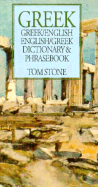 Greek Dictionary and Phrasebook