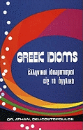 Greek Idioms