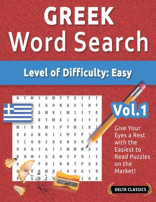 Greek Word Search - Level of Difficulty: Easy - Vol.1 - Delta Classics - Give Your Eyes a Rest with the Easiest to Read Puzzles on the Market! - Best Activity Books