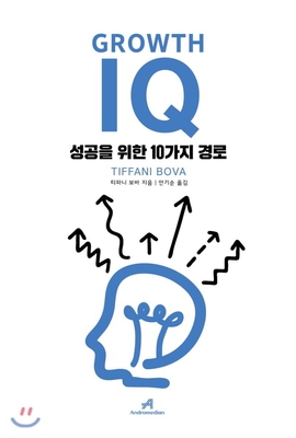 Growth IQ - Bova, Tiffani D