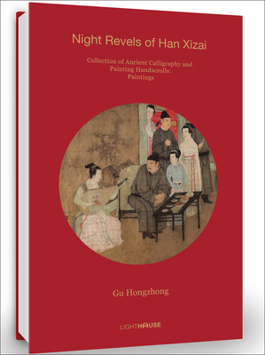 Gu Hongzhong: Night Revels of Han Xizai: Collection of Ancient Calligraphy and Painting Handscrolls: Paintings - Wong, Cheryl (Editor)