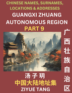 Guangxi Autonomous Region (Part 9)- Mandarin Chinese Names, Surnames, Locations & Addresses, Learn Simple Chinese Characters, Words, Sentences with Simplified Characters, English and Pinyin