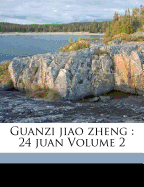 Guanzi Jiao Zheng: 24 Juan Volume 2