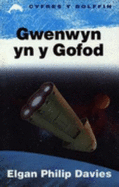 Gwenwyn yn y gofod - Davies, Elgan Philip