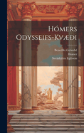 Hmers Odysseifs-Kvi