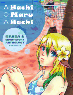 Hachi Maru Hachi: Manga and Short Story Anthology Magazine
