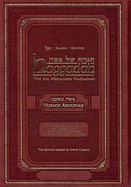 Haggadah =: [Hagadah Shel Pesah] = the Kol Menachem Haggadah: With Commentary and Insights Anthologized from Classic Rabbinic Texts and the Works of the Lubavitcher Rebbe