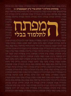 Hamafteach: A Complete Index of the Entire Shas at Your Fingertips, All in One Volume - Retter, Daniel