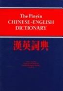 (Han Ying Tz'u Tien): The Pinyin Chinese-English Dictionary - Beijing Foreign Languages, and Beijing Language Institute, and Wu Jingrong (Editor)