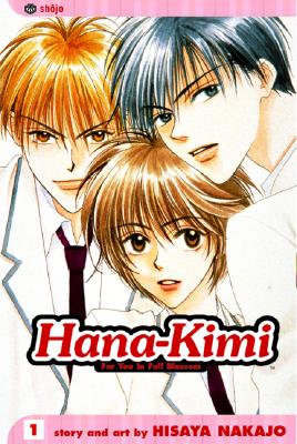 Hana-Kimi, Vol. 1 - Nakajo, Hisaya