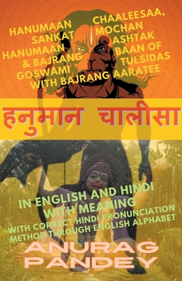 Hanumaan Chaaleesaa, Sankat Mochan Hanumaan Ashtak & Bajrang Baan of Goswami Tulsidas with Bajrang Aaratee In English and Hindi with Meaning - Pandey, Anurag