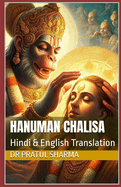 Hanuman Chalisa: Hindi & English Translation