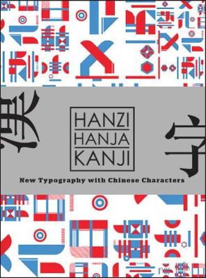 Hanzi - Hanja - Kanji: New Typography with Chinese Characters - Viction Workshop (Editor)