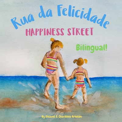 Happiness Street - Rua da Felicidade: bilingual children's picture book in English and Portuguese - Arkolaki, Charikleia (Illustrator), and Gomes, Tiago (Translated by), and Arkolaki, Elisavet