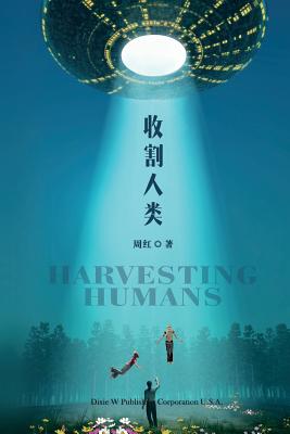 Harvesting Humans - Zhou, Hong