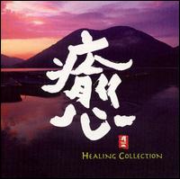 Healing Collection - Various Artists