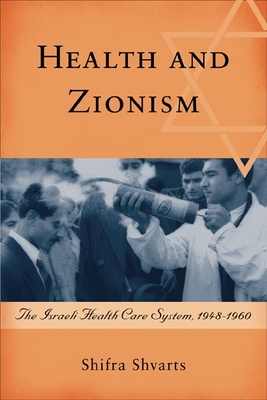 Health and Zionism: The Israeli Health Care System, 1948-1960 - Shvarts, Shifra