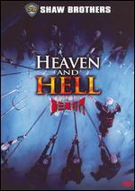 Heaven and Hell: Shaw Brothers Special Edition [Special Edition]