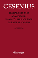 Hebrisches und Aramisches Handwrterbuch ber das Alte Testament: Gesamtausgabe