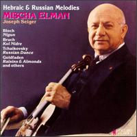 Hebraic & Russian Melodies - Mischa Elman/Joseph Seiger