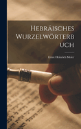 Hebraisches Wurzelworterbuch