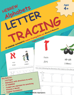 HEBREW Alphabets LETTER TRACING: 27 HEBREW ALPHABETS Letter Tracing Book with Words & Pictures &#1492;&#1488;&#1500;&#1507; &#1489;&#1497;&#1514; &#1492;&#1506;&#1489;&#1512;&#1497; Learn HEBREW Alphabets 110 Pages Alphabets with directions to write 4...
