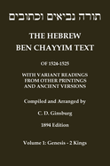 Hebrew Ben Chayyim Text (Ben Hayyim Text) of the Tanach (Old Testament), with variants by C. D. Ginsburg: Volume 1: Genesis - 2nd Kings