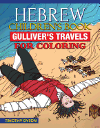 Hebrew Children's Book: Gulliver's Travels for Coloring
