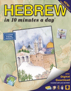 Hebrew in 10 Minutes a Day: Language Course for Beginning and Advanced Study. Includes Workbook, Flash Cards, Sticky Labels, Menu Guide, Software, Glossary, and Phrase Guide. Grammar. Bilingual Books, Inc. (Publisher)